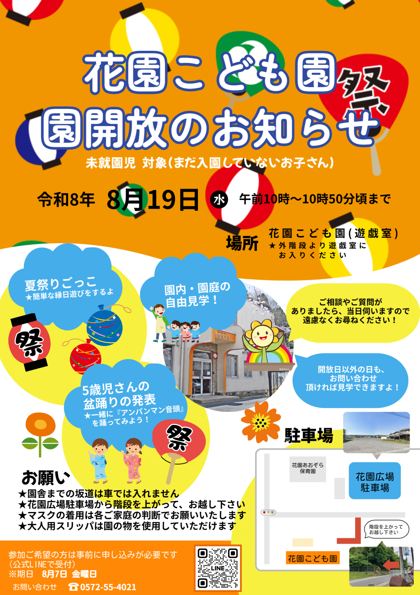 コンセプト コンセプト
